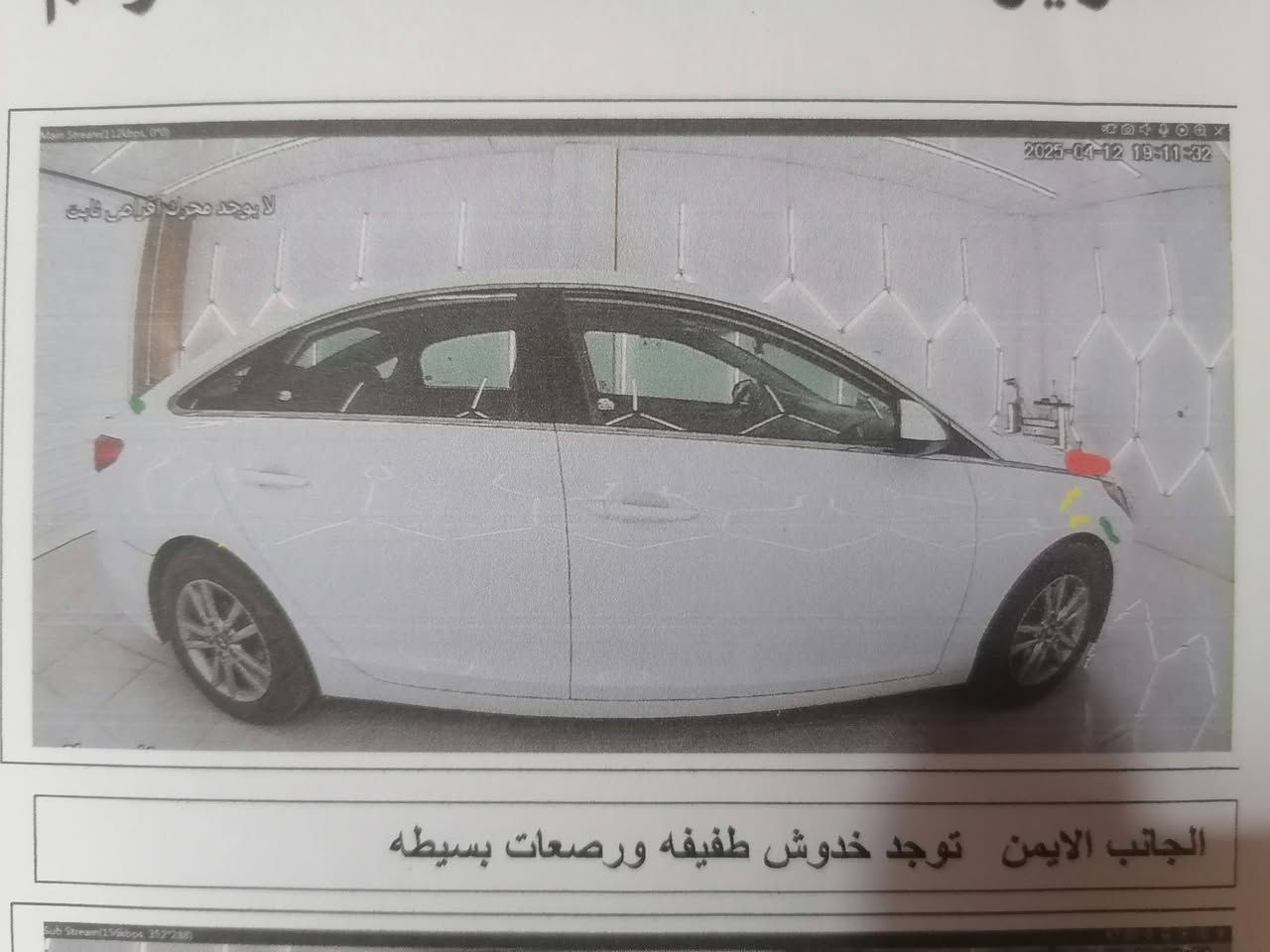 سلام عليكم
سوناتا 2017 امريكي  رقم بابل انكليزي باسمي 

السونار موجود من ضمن المنشور 

وحادث السيارة موجود بارد جاملغ الامامي الايمن وكنر البنيد 

كير مكفول مكينة مبدل رواجز 

وكلشي يخص السيارة موجود بالصور 

القمارة بية رش شبرين بسبب تكشير وصورة قبل الصبغ موجودة 
بيع او مراوس 
السعر 120 وبية مجال 
بابل ابي غرق
***********
