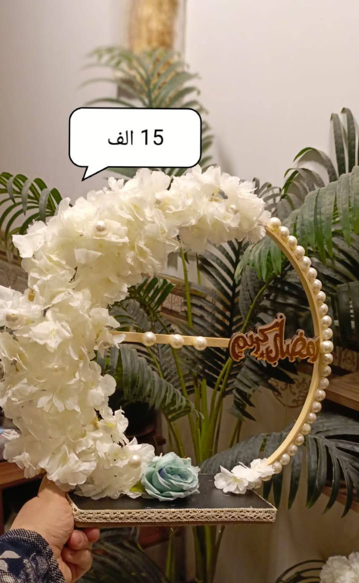 ديكورات رمضان.. 🌙✨🌙✨
للطلب مراسلة الصفحة او الاتصال واتساب ***********.. . ***********
توجد خدمة توصيل لجميع المحافظات 🚕🚕
