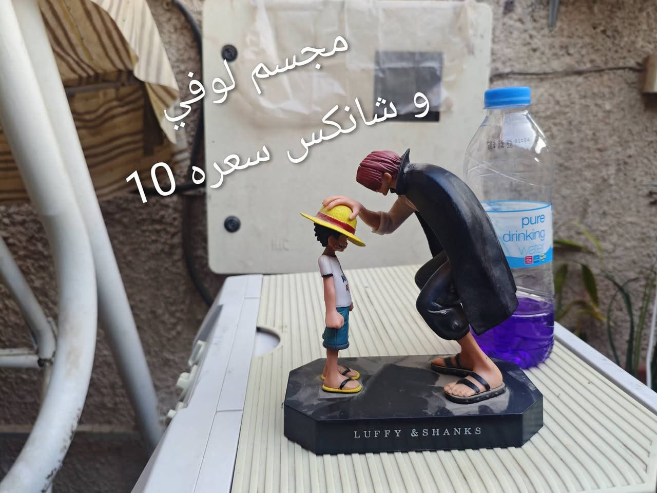 مجموعه مجسمات انمي متنوعه
السعر بالصوره و الارتفاع مقارنه بالمي مكاني بغداد منطقه  الاعضميه


**إذا كنت صاحب هذا الإعلان وتريد حذفه لأي سبب، رجاءا أرسل رسالة إلى الدعم الفني**