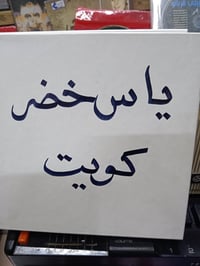 تيب بكرة ٧ انج • ستريو • سرعة ٧٫٥