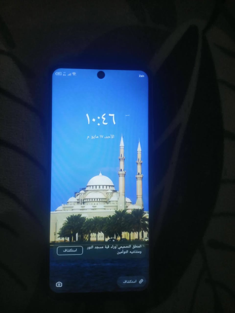 تكنو 17 /TECNO CAMON 17 Pro
ذاكرة / 256
مبدل شاشة جديدة 
سعر / 75 بي مجال حك جيه فقط 
مكاني / ديوانية حي العسكري 
رقم ***********
