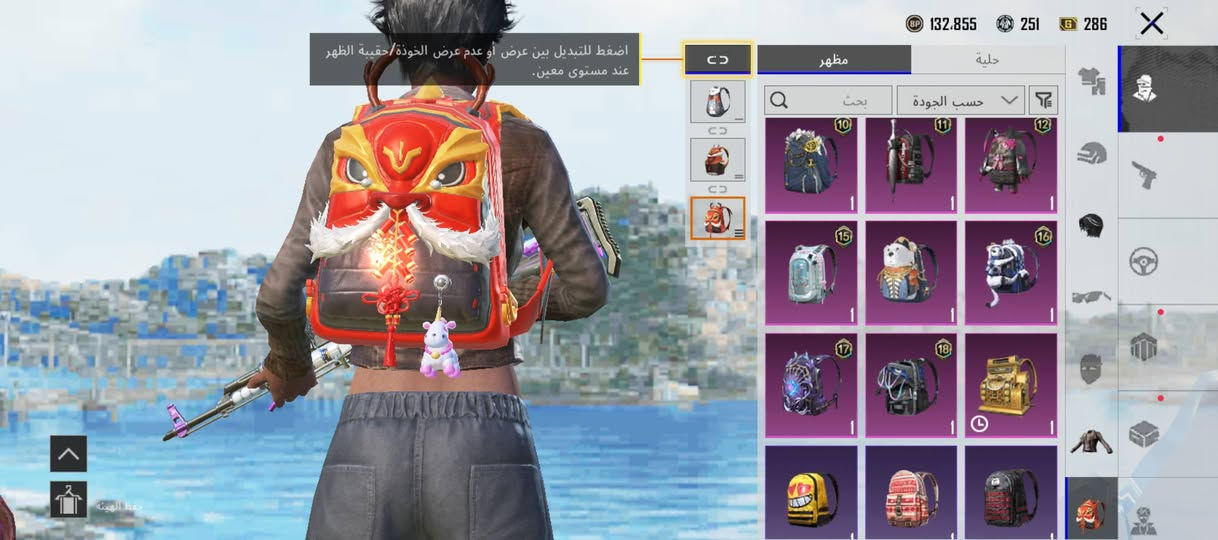 تبديل بحساب فري فاير 🌷


**إذا كنت صاحب هذا الإعلان وتريد حذفه لأي سبب، رجاءا أرسل رسالة إلى الدعم الفني**