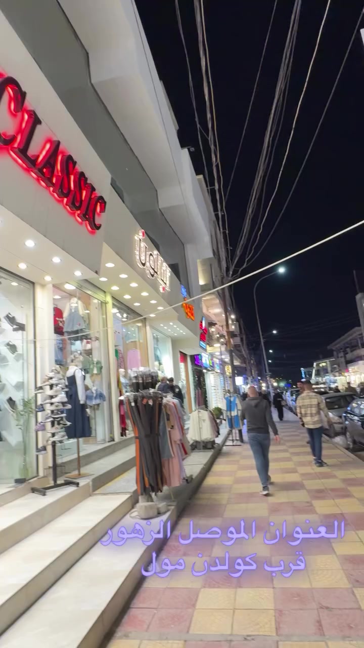 احذية وحقائب نسائيه واحذية الاطفال


**إذا كنت صاحب هذا الإعلان وتريد حذفه لأي سبب، رجاءا أرسل رسالة إلى الدعم الفني**