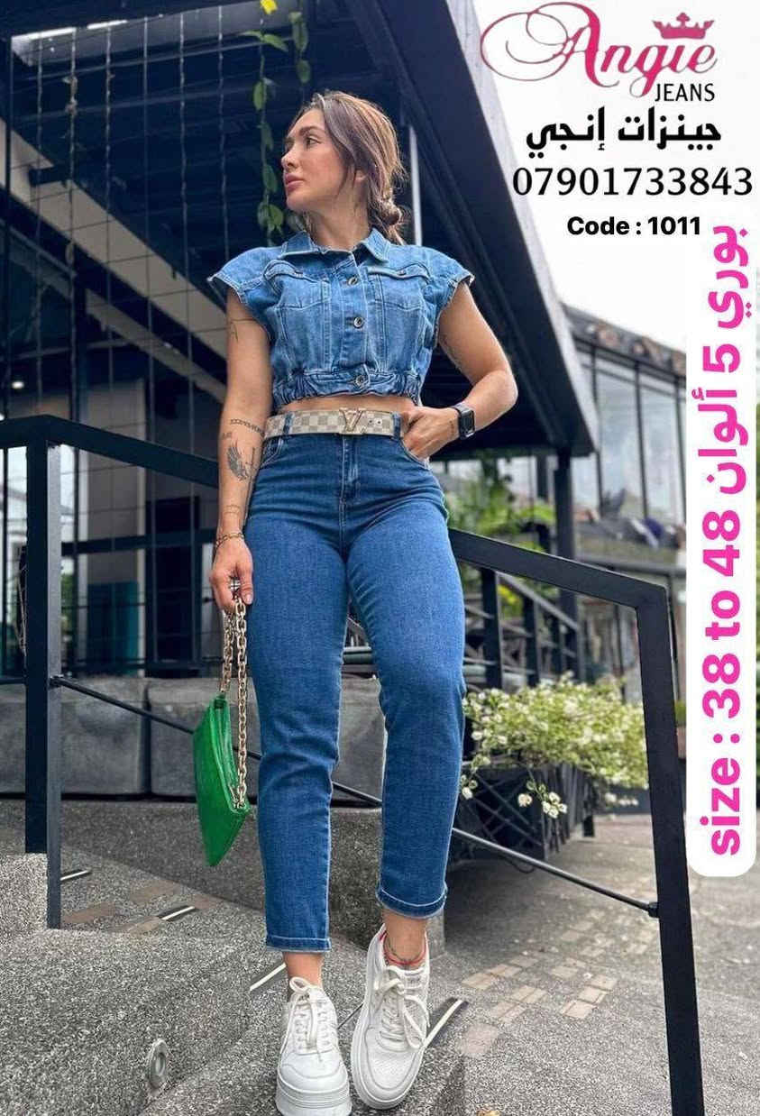 سلام عليكم  
وصل الصيفي ونكول بلاش ❤
قميص بنطرون 5 فقط فقط 🔥
النزاكه فووووووول🌹
والاناقه فووووووول🥰
كل ماهو جديد لدينا حصرا 2026🌹💚😍🤗  😘😘😘
 اجمل مودلات  🥰 راقي جدا🌷
مجمع نور العيون الامام القاسم ع 
شارع ام عياش بس كولو
 سيد نصر العميدي 
***********♥♥
