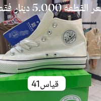 🚨 آخر الكمية 🚨 أحذية شبابية بناتيه  مقاسات محدودة احجز هسه قبل النفاد ...