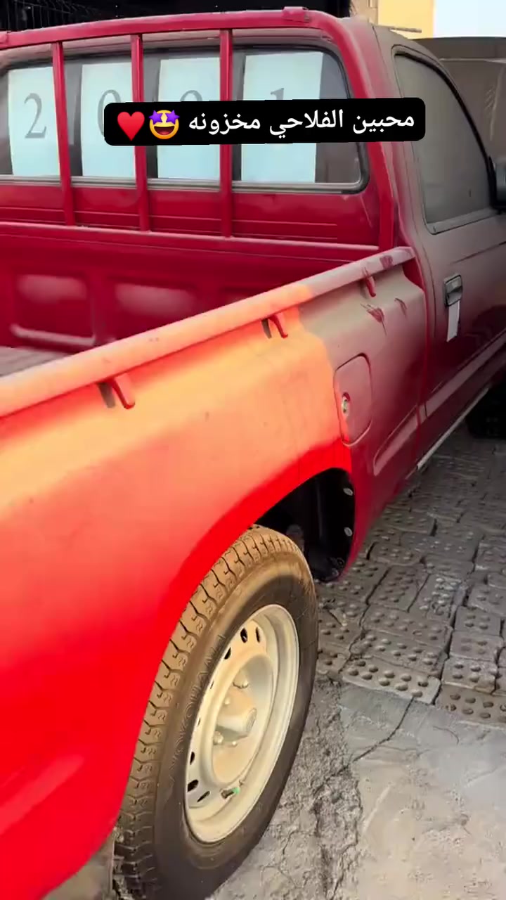 #رجعنالكم بالفلاحي 2001
عشاق التيوتا


**إذا كنت صاحب هذا الإعلان وتريد حذفه لأي سبب، رجاءا أرسل رسالة إلى الدعم الفني**