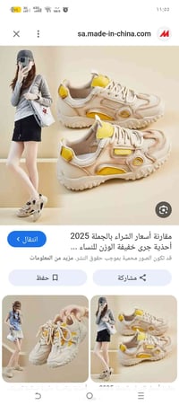 ملابس • للبيع