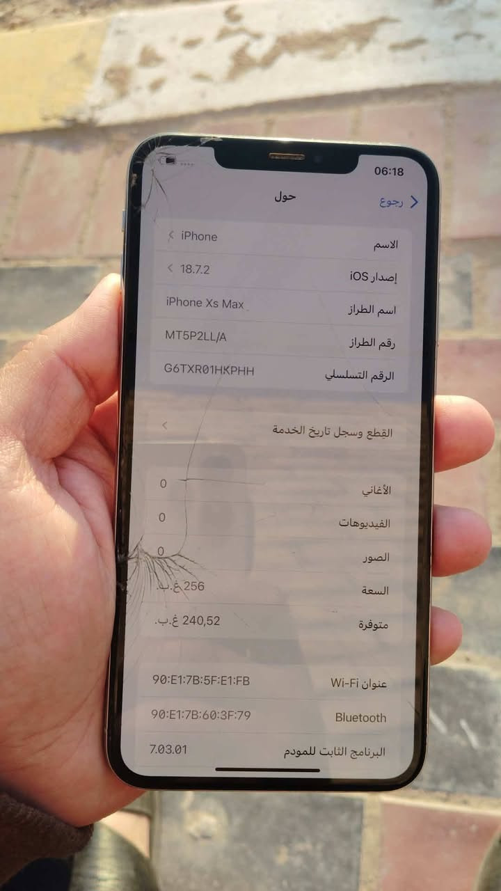 ايفون اكس اس ماكس
ذاكره256
بطاريه77 مكفول مامفتوح فقط حساس مفطر 
كله شغال ومابي خلل نموذج m 
سعر 150
عنوان شاميه


**إذا كنت صاحب هذا الإعلان وتريد حذفه لأي سبب، رجاءا أرسل رسالة إلى الدعم الفني**