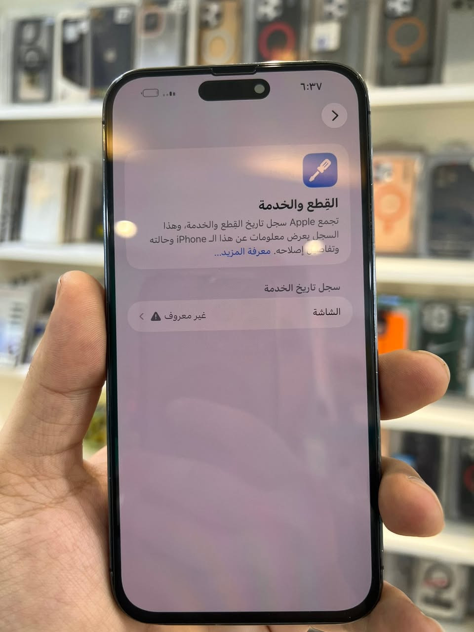 14 برو ماكس ذاكرة 256 بطارية 83
السعر 530


**إذا كنت صاحب هذا الإعلان وتريد حذفه لأي سبب، رجاءا أرسل رسالة إلى الدعم الفني**