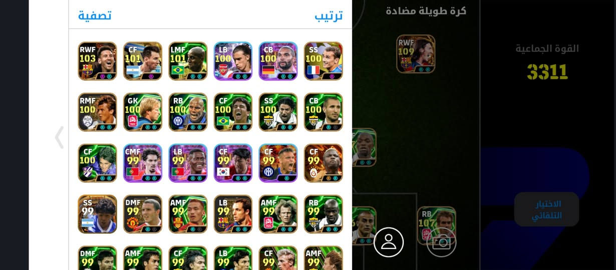 السلام عليكم
حساب بيس مرتب كلش حساب واحد 
الريت يوصل 3316
حساب ماينقصه اي شي 
قيم وادفع سعرك كسر ما ابيع ركززز
مكاني الموصل 
او وسيط


**إذا كنت صاحب هذا الإعلان وتريد حذفه لأي سبب، رجاءا أرسل رسالة إلى الدعم الفني**