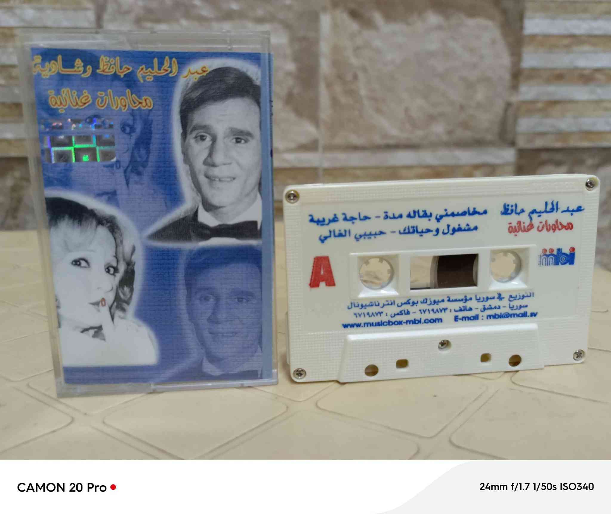 أشرطة كاسيت للفنان العندليب عبد الحليم حافظ والفنان وليد توفيق نسخ أصلية للبيع وتوصيل موجود


**إذا كنت صاحب هذا الإعلان وتريد حذفه لأي سبب، رجاءا أرسل رسالة إلى الدعم الفني**