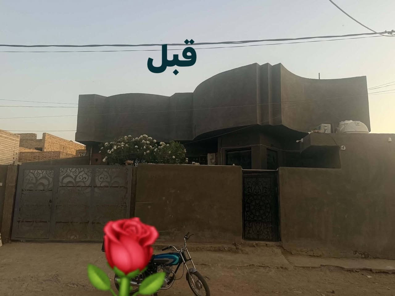تواصل  والاستفسار ***********
