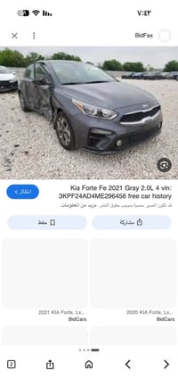 وبركاته للبيع فقط فورتي 2021 السياره بيها جاملغ خلفي صبغ وباب خلفي مبد...