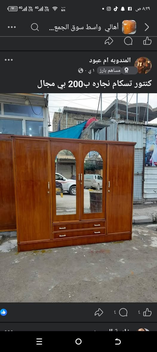 للبيع


**إذا كنت صاحب هذا الإعلان وتريد حذفه لأي سبب، رجاءا أرسل رسالة إلى الدعم الفني**