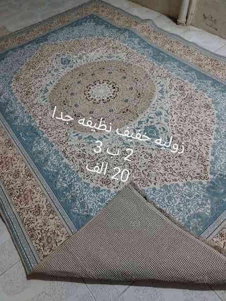 تخم موكيت نظاف جدا العنوان هفلان للتواصل خاص او الاتصال *********** وتساب
