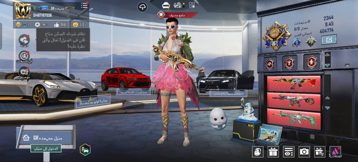 للبيع مستعجل عله بيعته مكان نجف حي نداء تجي للبيت تأخذه كل ربوطات تتغير
حساب مصروف عليه خير من الله مستوه المجموعه 76 المثكات 272 المثك الذهبي 26 
لبسات ذهبيه 16
لبسات X. ٥ وحده لفل 5 وحده لفل 3 ولبقيات لفل 2 وحجر تطوير 16 تكدر طور لبستين بس تعوز حجر اصفر تشتري رخيص
اسلحه تطور 86 الماكس 12 38 سلح كل مسج 
سيارات 8 
ول جفوف الثلجي معوز بس15 نقطه بس ينزل ايشي ثلجي تشتري حتلو جنطه تحصل جفوف ثلجيه عندي 2 
وعدي قطع تكدر تشتري كبل 
ولي يريد مقطع للحساب يجي وتساب *********** سعر خاص
