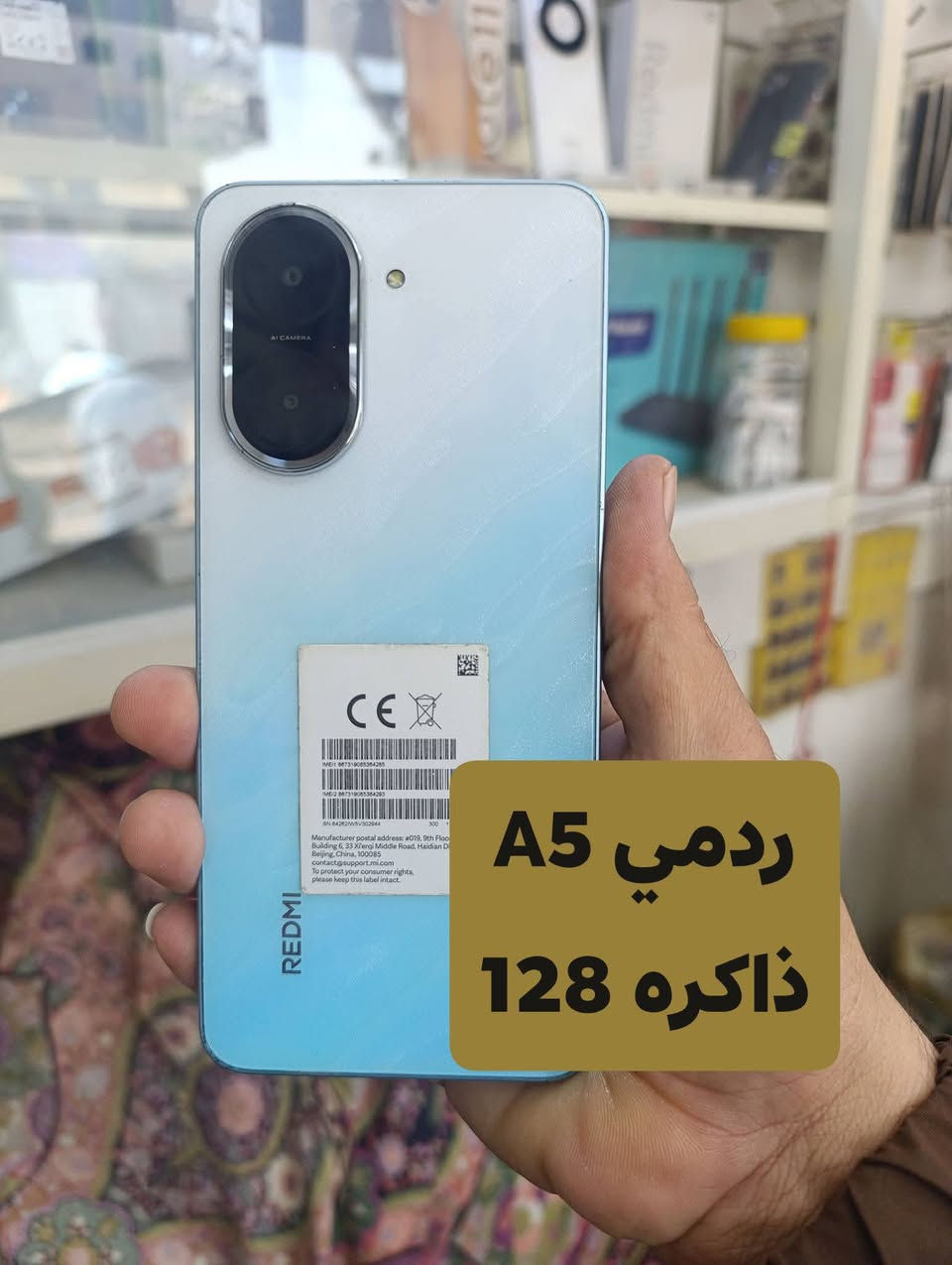 سلام عليكم ورحمه 
تكنو كامون 30 
 ذاكره 256 مكفول ما مفتوح 
السعر 175

ردمي A5 
ذاكره 128 مكفول ما مفتوح 
السعر 90 

الاسعار بيه مجال بسيط 

مكاني حله نادر 3 
***********
