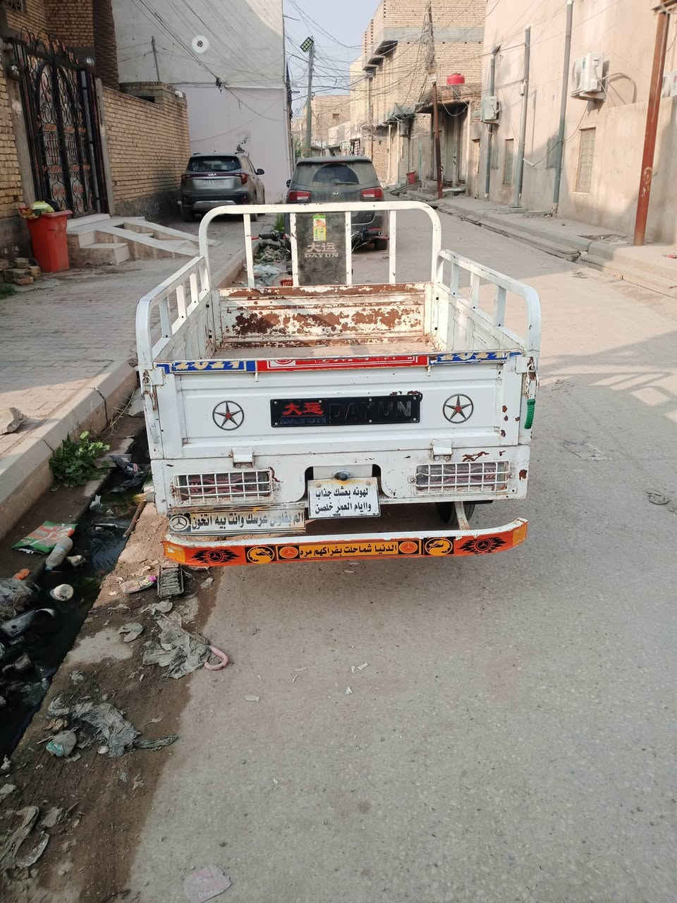 للبيع 2021 اوراق ستوته عله وضع البلاد مو تعمير مكان. شطره سعر خاص وهاذه رقمي ***********
