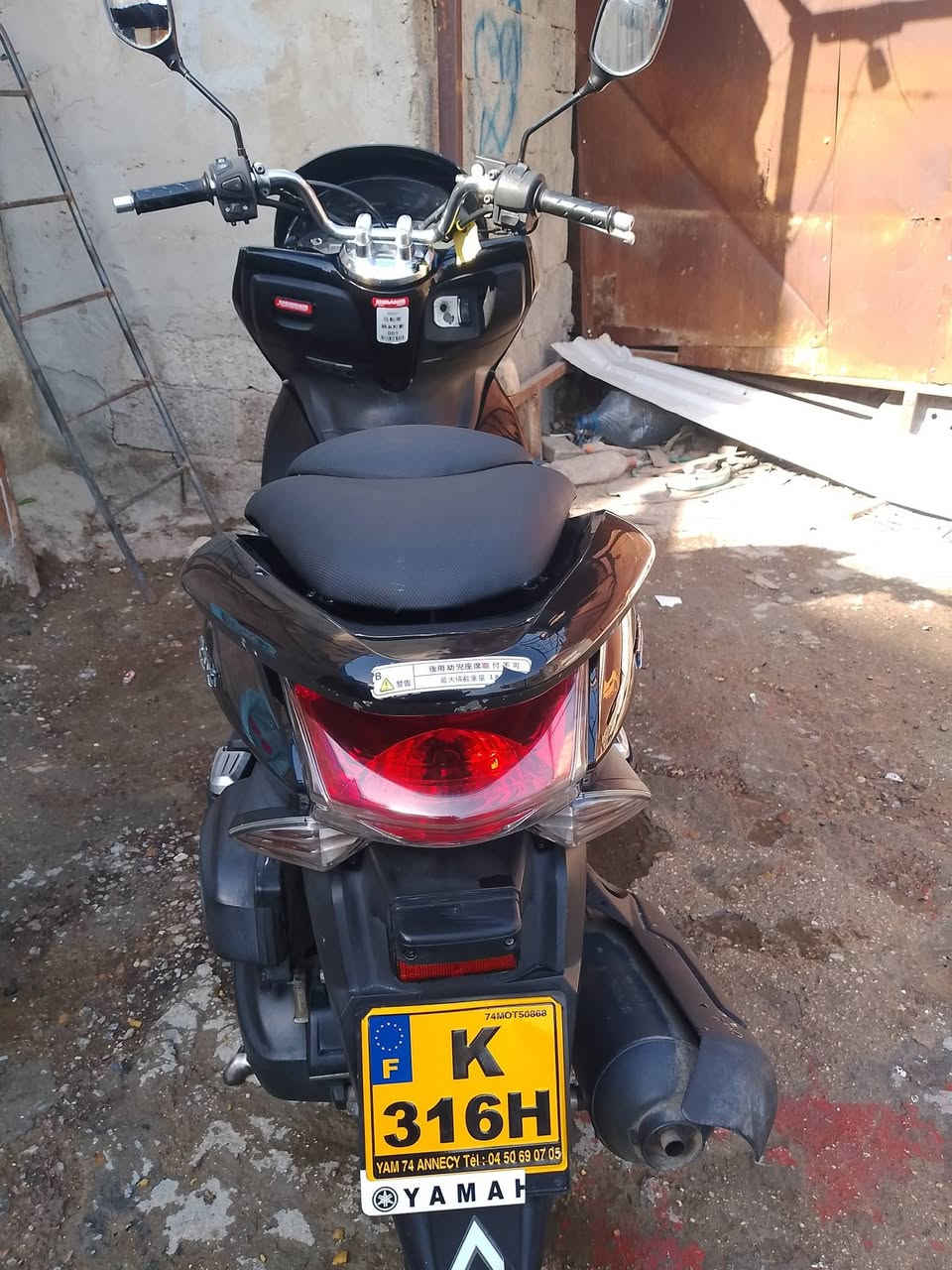 البيع ***********
