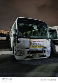 🌹بسم الله 🌹 يوم الاثنين ساعة 2 الظهر تنطلق حملتنا الى  🔻 كربلاء المقدس...