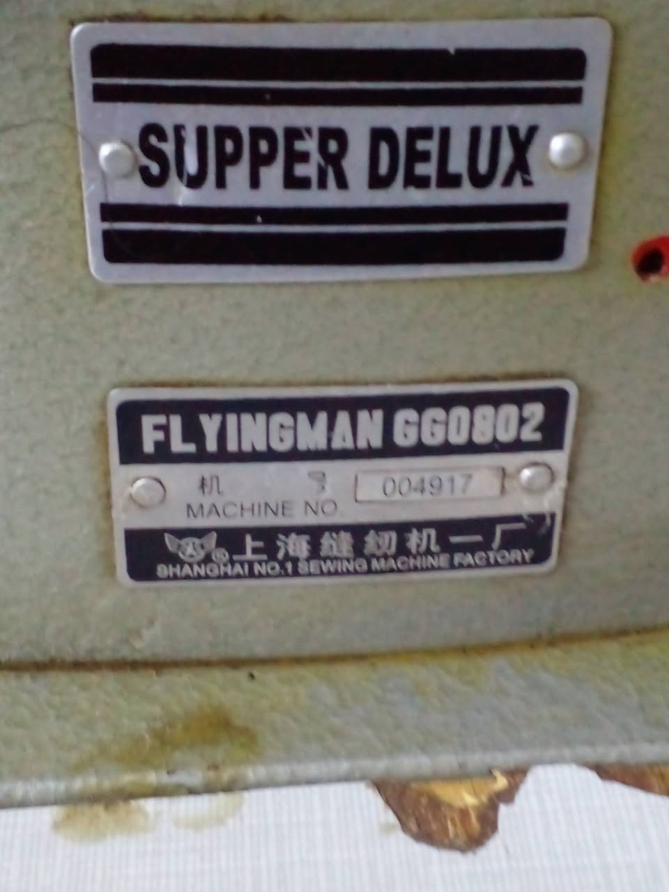 ماكنة تطريز حر للبيع
ماكنة نوع 
فليك مان سوبر ديلوكس نظيفه جدا بسعر مناسب ب175 مكاني بغداد مدينة الصدر 
قرب الشماعيه 
هذا رقمي بيه وتساب 
***********
