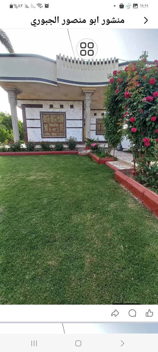 مزرعه للبيع  سته دونم مع بستان عنب طابومع  بيت بناء حديث اطراف  العبايجي جنوب صلاح الدين صلاح كهرباء بيه جميع الخدمات وماء اساله من العبايجي للإستفسار اكثر مع الرقم او واتس اب  ***********
