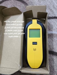 كل التفاصيل موجوده بالصور 07709668162