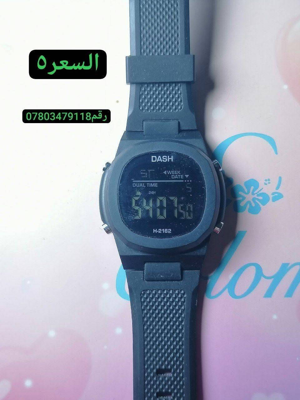 حجز واتساب
***********
