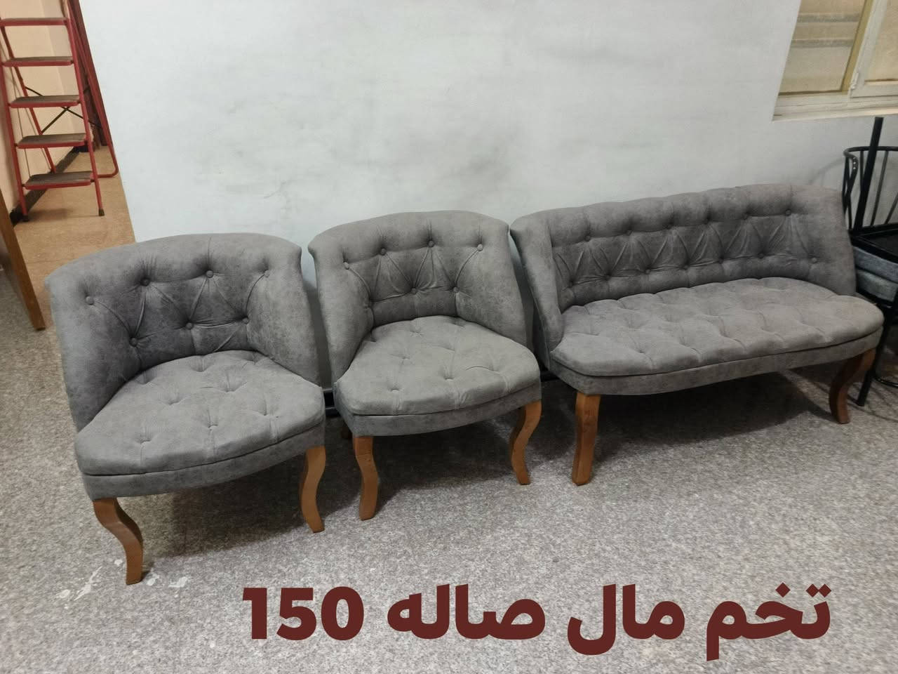 الكنتور 125
البراد جديد 125
ميز الطعام جديد125
تخم صاله 150
للاستفسار ***********
