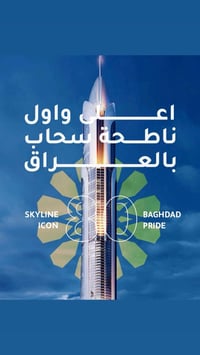 نضع بين أيديكم مجموعة من أبرز المشاريع العقارية الحديثة التي تُعيد رسم...