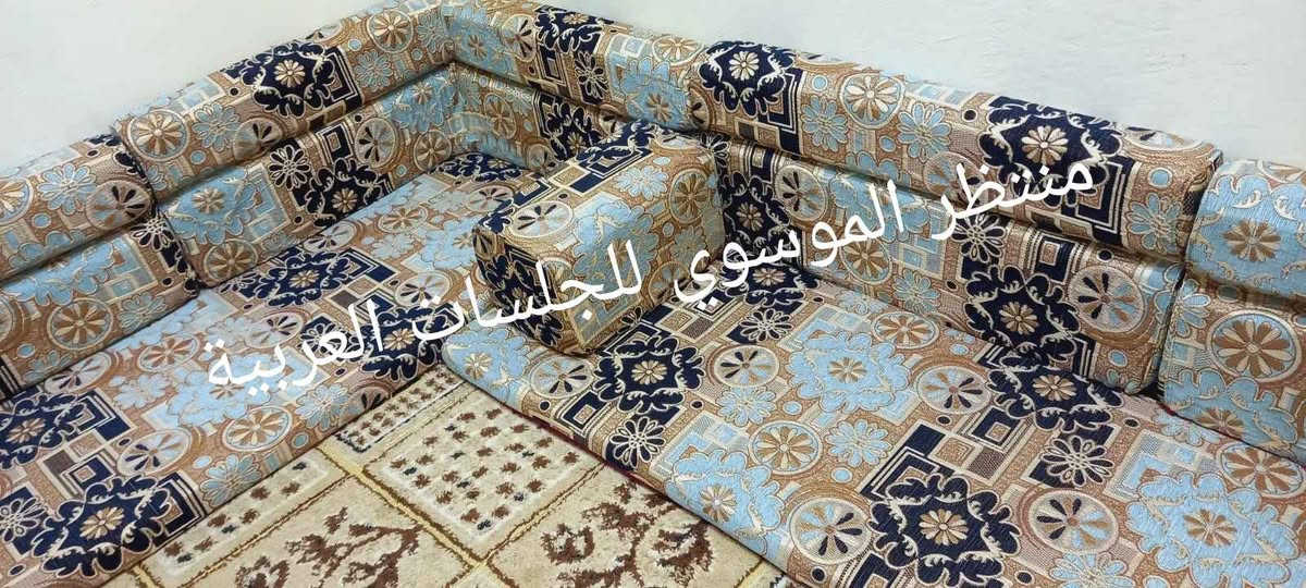 اللهم صلي على محمد وآل محمد  كعدة عربية كويتي ربل جديد قوية جديد قياسه 6 متر 3 منادر 5 مساند 1زاوية العنوان البصرة الجبيلة شارع السايلو قرب كرفان المختار رقم الهاتف *********** ومتوفر توصيل جميع مناطق البصرة ومتوفر محافظات البصرة, العراق
