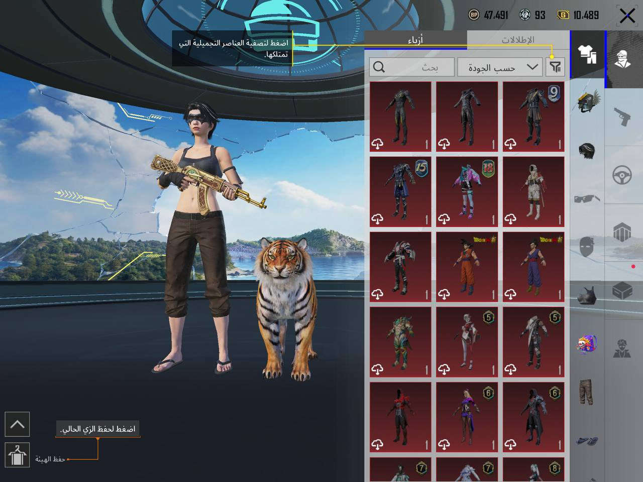 السعر 100 قفل مستعجل ع البيع متوازي  وجه لوجه موصل جانب الأيس
حساب  ببجي للبيع كلشي بي موضع بلصور ولي يريد فديو يراسلني  
مستوى لفل 78 
الأسلحة 22 
مسدس دبل 
سكار ثنين 
شدقن 
امسكستين 
يوزي 
خنجر 
صاطور 
تومي جان 
بايسون 
طاوة 
دي بي 
يوئمبي 
إيكي 
بيكيسي 
كروزة 
أم سفن 
أم توني 
- القاب ; كومة منها أسلوب خرافي حاكم ببجي المصير المميز 
كونكر 7 مواسم على التوالي 
الشعبية 1.5 مليون
وبي 7 قطعه متريل 
الربط بريد فقط يتغير إلك


**إذا كنت صاحب هذا الإعلان وتريد حذفه لأي سبب، رجاءا أرسل رسالة إلى الدعم الفني**