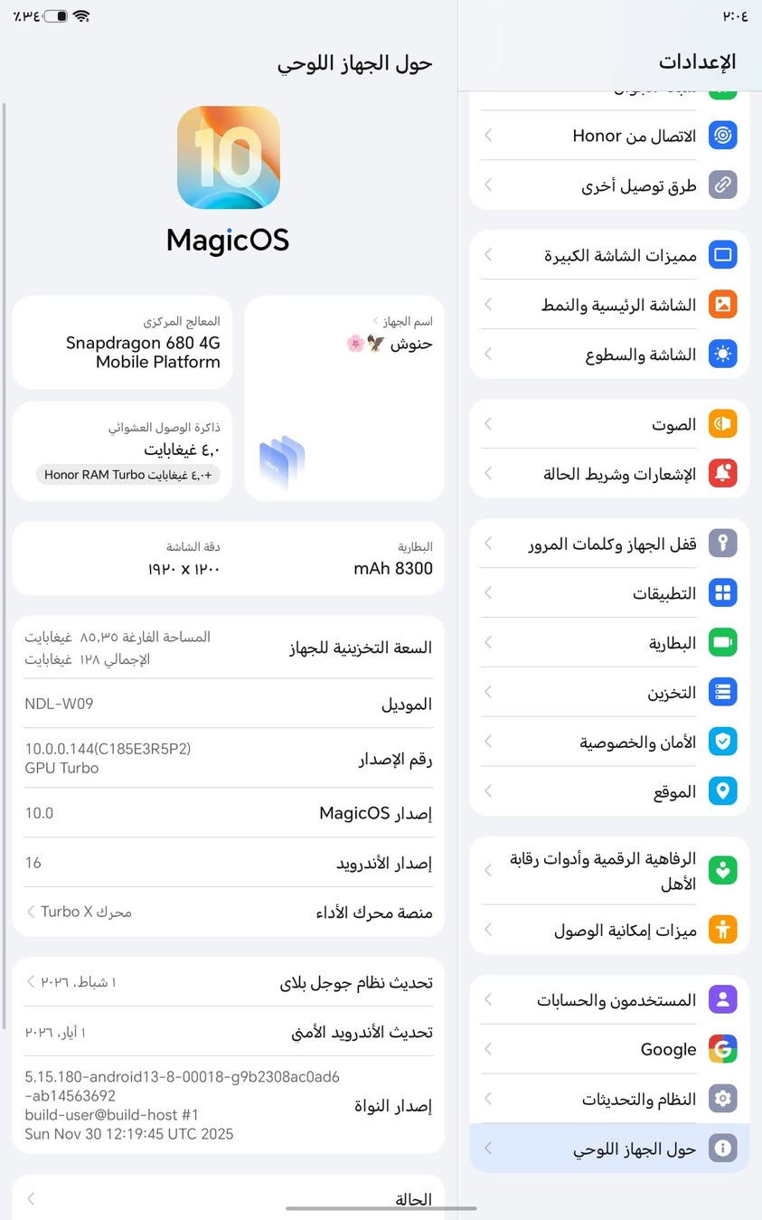 ايباد للبيع سعر 250وبي مجال للشراي مكاني واسط الكوت قضاء الحي 
هذا رقمي ***********
