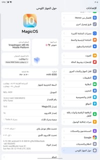 ايباد • للبيع • واسط • الكوت • قضاء الحي • تابلت • جهاز لوحي • أبل