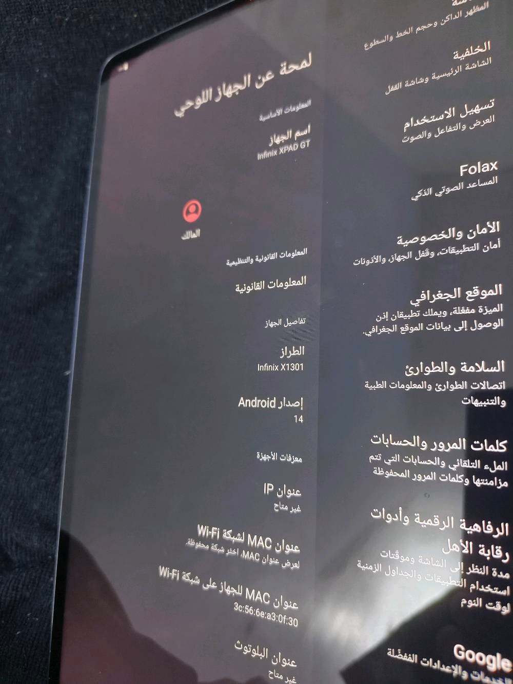 انفنكس كلشي موجود موضح بل الصوره وجهاز ممستخدم هواي اقل الاسبوع وتفحصه كدامي اي شي بي او شخط اقسم بالله تاخذه بلاش وكل ملحقاته موجوده وجهازي اقسم بالله راقي اريد ابيعه لان ماعندي فراغ وقت 475وبي مجال حك الجيه