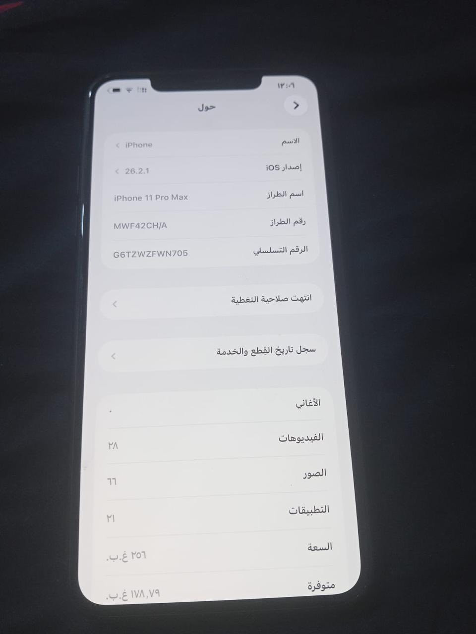 ١١دبل سيم كارت شرق اوسط لبيع أو مراوس ***********
