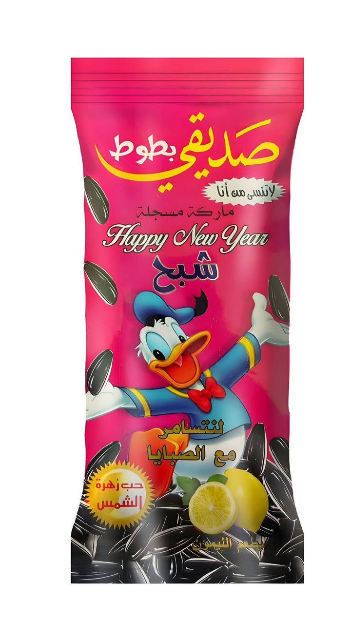 متوفر الان حب أبو فريج عدد 48 سعر 10
حب شبح  حبه طويله عدد 50سعر 10
حب صديقي محمص عدد 45 سعر 8500
بالإضافة إلى هدايا قيمه داخل الكارتون 
توزيع محافظة واسط هاتف أبو علي اللامي ***********
