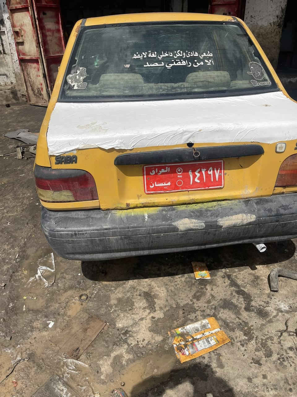 مكلف بنشر  

سايبا 11 جاهزه كير محرك جاهزه كربايئيات كله شغاله  سعر 650 الف  
***********
