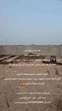 جك غسل بستم ستيل *قطر البستم ٢٨ cm   يتوفر جك غسل بالنظام الدنماركي بض...