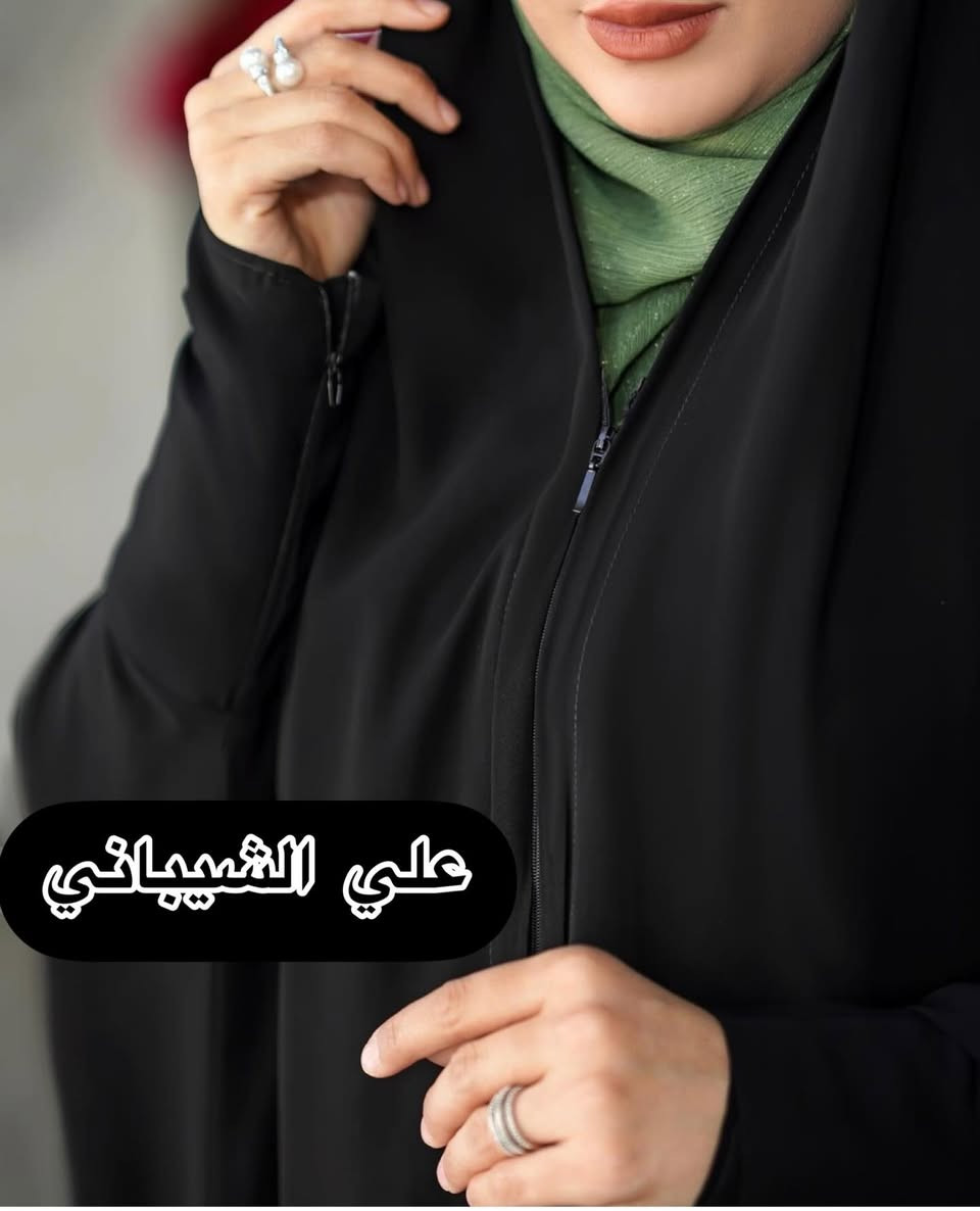 اقمشة علي الشيباني 🌷🌷🌷انت الاجمل سيدتي  جميع الانواع العبي والبشتات والجبب للحجز مراسله الصفحه او وتساب *********** 👍👍يوجد توصيل جميع المحافظات🌸🌸والي يحب يزونا كربلاء حي التحدي🥰🥰
