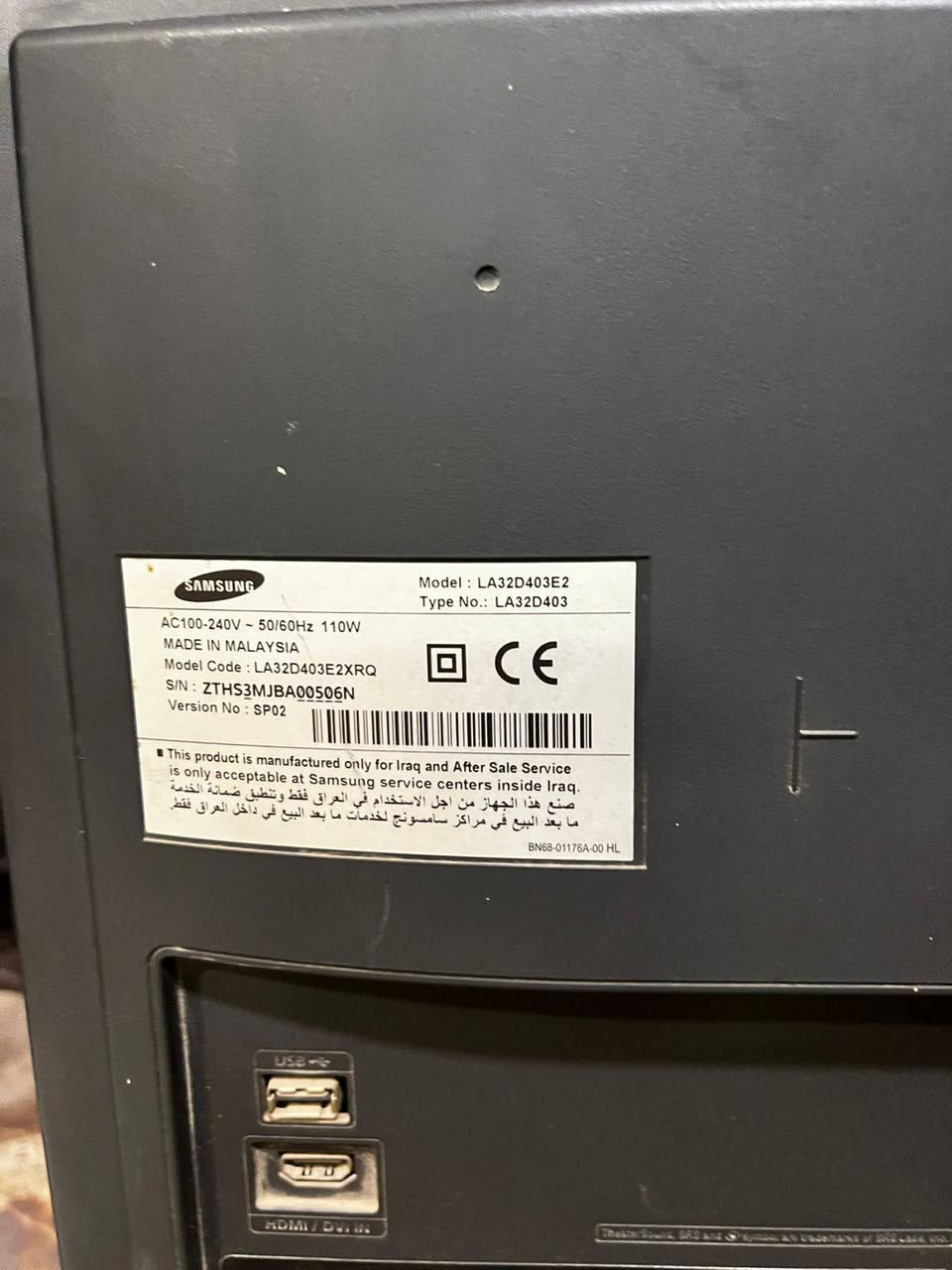 السلام عليكم هاي الأغراض للبيع للتفاصيل اتصل على هاذا الرقم ***********
*********** متوفر واتس اب
المكان بغداد العامريه
ملاحضه مجر مندوب مكلف للنشر
