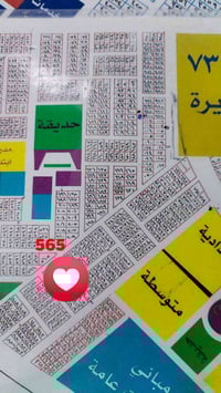 التربية • ٣٤٣م • موقع مميز