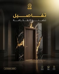 أبواب تركية • ضمان ١٠ سنوات • كربلاء طوريج