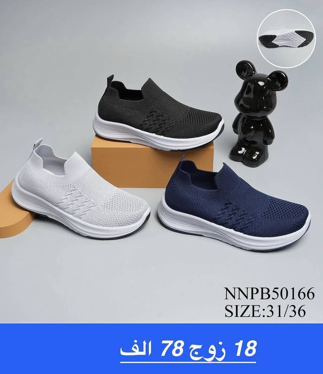 ⛳️📍🚚✈️✈️
✈️شوز ولادي 🚚
✈️شوز بناتي 🚚

 
✈️التفاصيل داخل الصوره سع🚚
الحجز واتساب على رقم ***********
