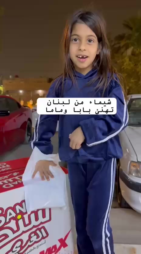 بهذا الفالنتاين،
مو بس قلوب…
اليوم توزيع كارتين جبس سند
حتى يبقى الأساس ثابت مثل حبكم 🤍


**إذا كنت صاحب هذا الإعلان وتريد حذفه لأي سبب، رجاءا أرسل رسالة إلى الدعم الفني**