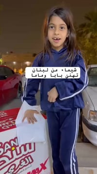 كارتين جبس • توزيع • فالنتاين