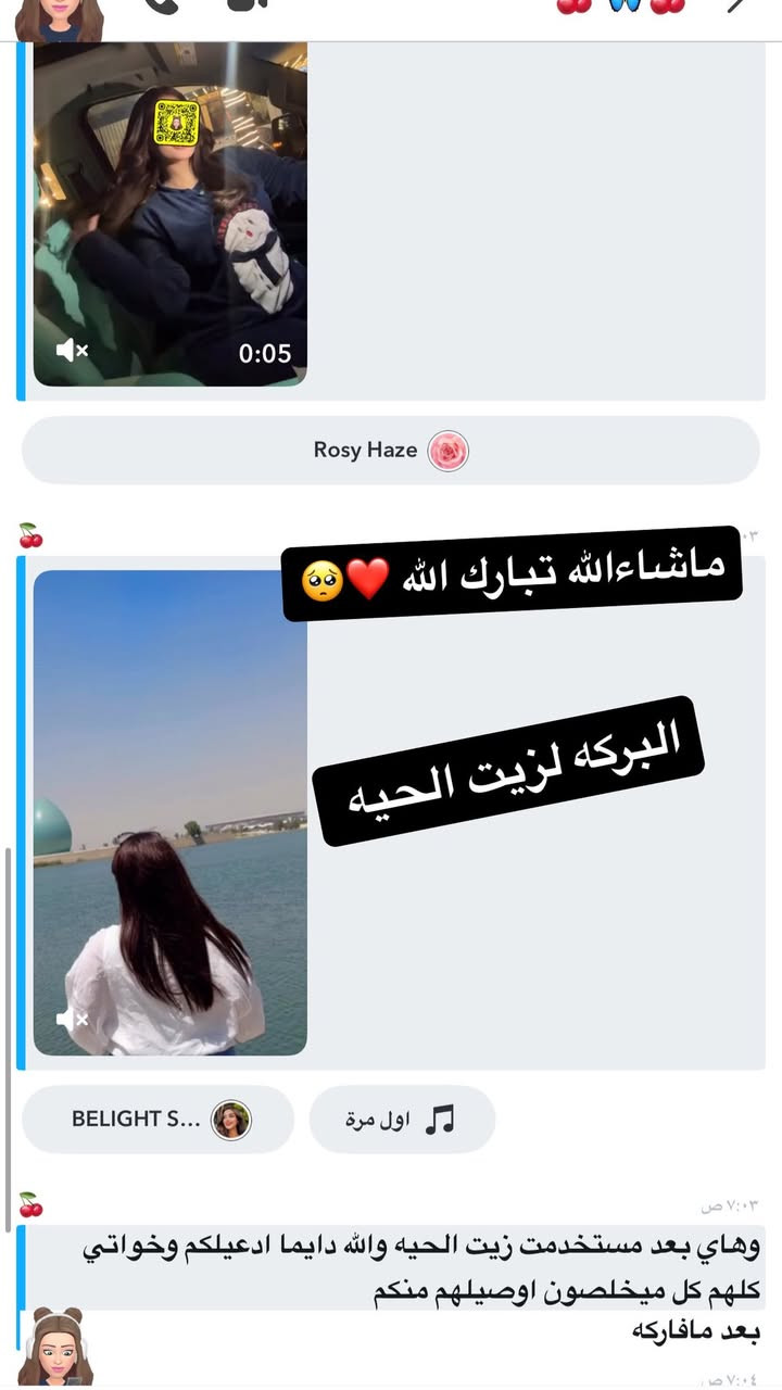 تجربه جديده ل بكج زيت الحيه مشالله تبارك الله 🐍🤍

شوفو الفرق قبل استخدام البكج وبعده استخدام البكج ❤️

اسخدمي ودعيلي 💙💙🩵🦋🧡


**إذا كنت صاحب هذا الإعلان وتريد حذفه لأي سبب، رجاءا أرسل رسالة إلى الدعم الفني**