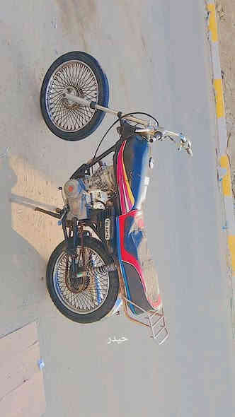 كلك مكاني شطره سعر 300
*********** واتساب
