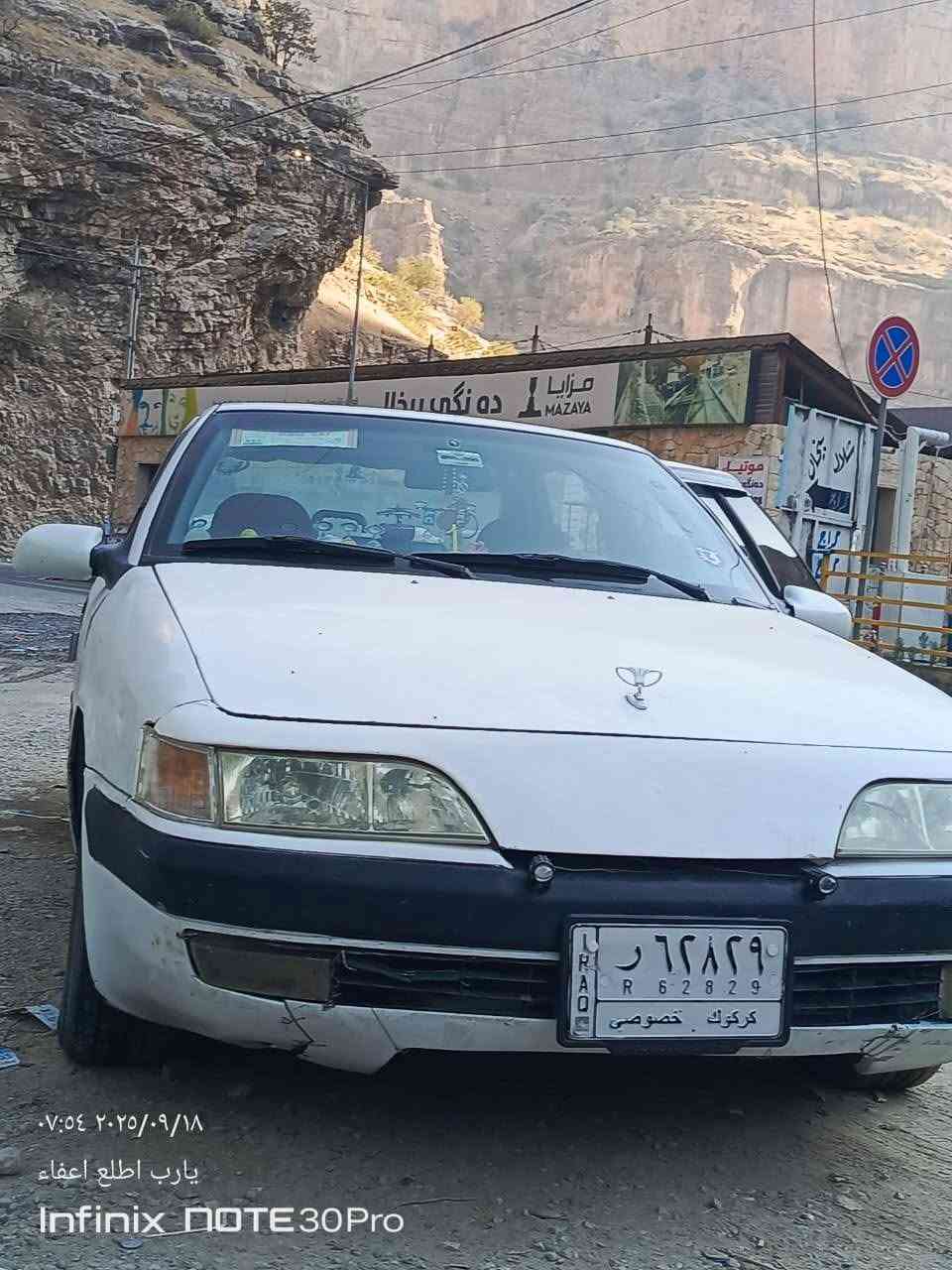 سلام عليكم عندي سيارة دايو اسبروا موديل 1994 ابيض اللون گير عادي مكينة ابشرط لاصرف ولا بخار تطلع بي تراي على بيخال وترجع ابشرط بس تبريد مابي رقم كركوك بطاقة مال بانزين ويا كهربائيات كوله شغال و4 تايرات جدد اي نعم وهذا رقم موبايلي *********** بي وتساب والسعر 30 بي مجال مابي اي نقص وشكرا
