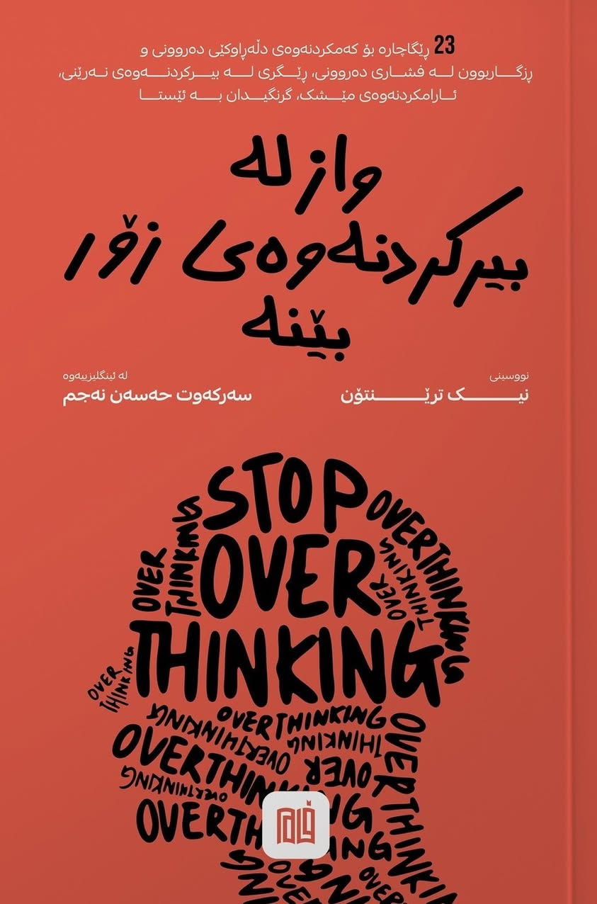 ‎فرۆشتن// ٤٢ کتێبی هەمەڕەنگی تایبەت. بۆ داواکردن و زانینی نرخ نامە بنێرن. گەیاندنمان هەیە‎ السليمانية, العراق


**إذا كنت صاحب هذا الإعلان وتريد حذفه لأي سبب، رجاءا أرسل رسالة إلى الدعم الفني**